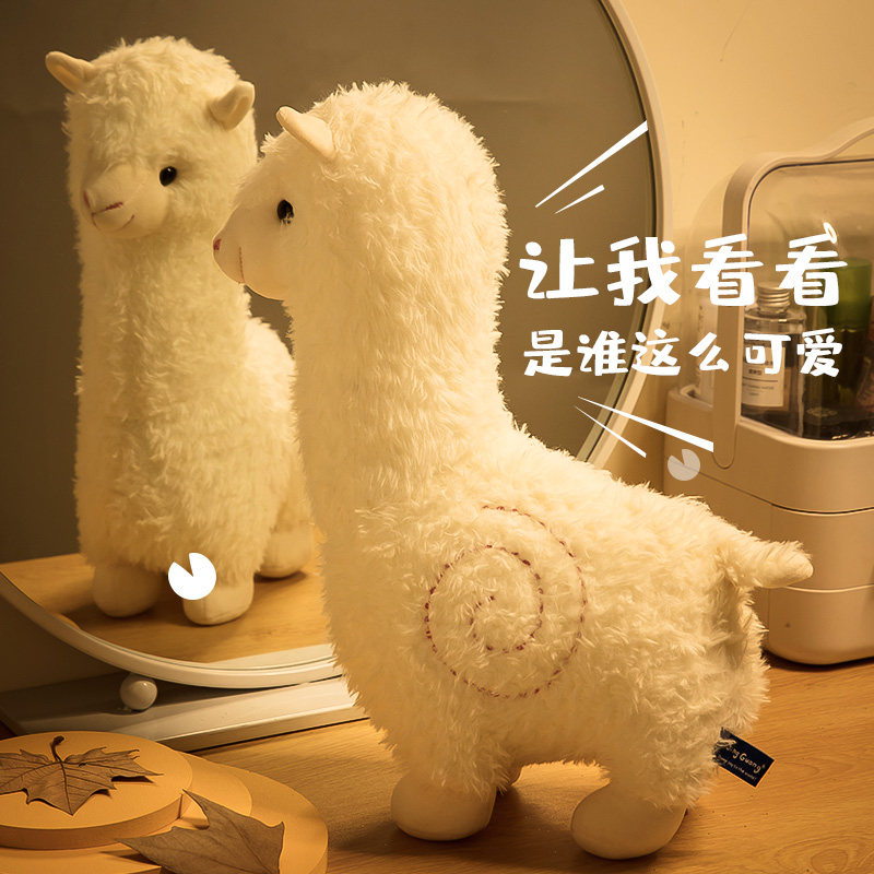 Alpaca doll plush toy doll birthday gift girl cute pillow holding sleeping man