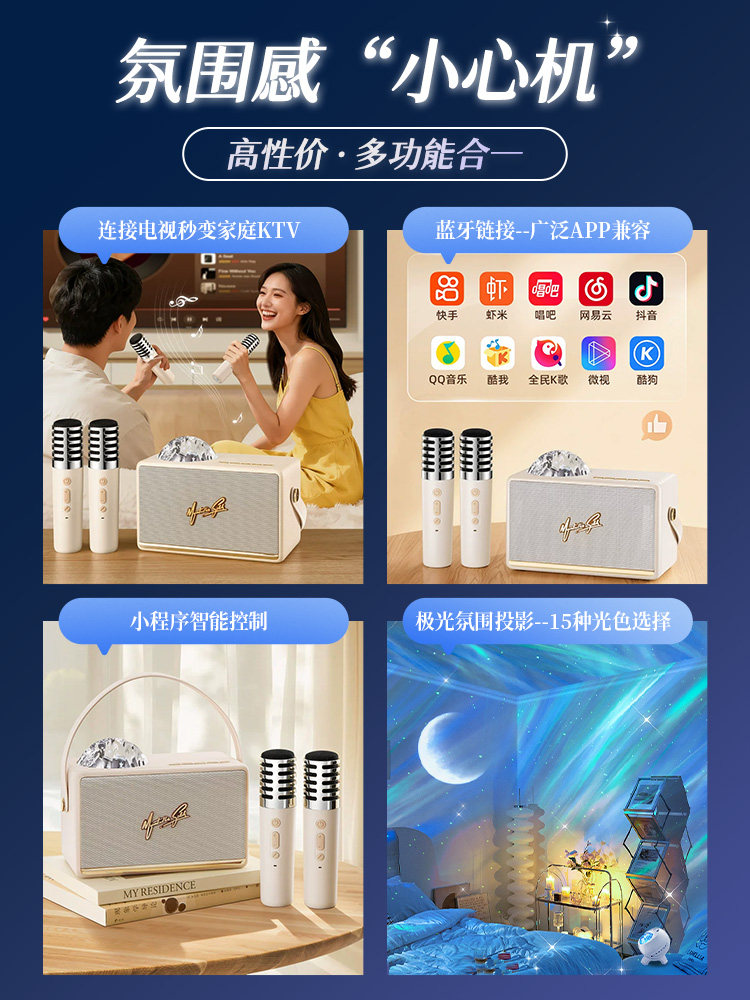 Bluetooth Karaoke Speaker with Built-In Microphone, Ambient Projection, All-In-One Small Speaker, Wireless Microphone for Home Singing Ktv