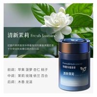 【Сильно удалить альдегид и удалить запах】 Свежий жасмин (маленький цветочный жасмин) ★ Прочный аромат в течение 1 года