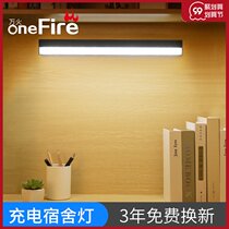 Cool LED night light charging dormitory bed with small light magnetic adsorption wireless desk lamp luminous reading wall lamp