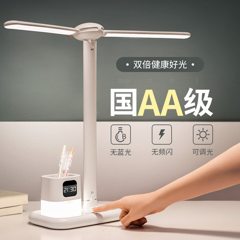 National AA Class Double headroom lights Eye-protection desk Primary school students Study dedicated children Write homework Dormitory Bed headboard Anti-Blu-ray