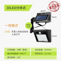 [Доступно во внутренних/аксессуарах] 30 бусинок лампы + 2,5-метровая проволока (Sensing человека + управление светом)