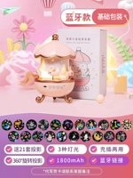 Вращающаяся хижина [Bluetooth Model] Подарок 21 Наборы ламп+регулировка громкости+базовая упаковка