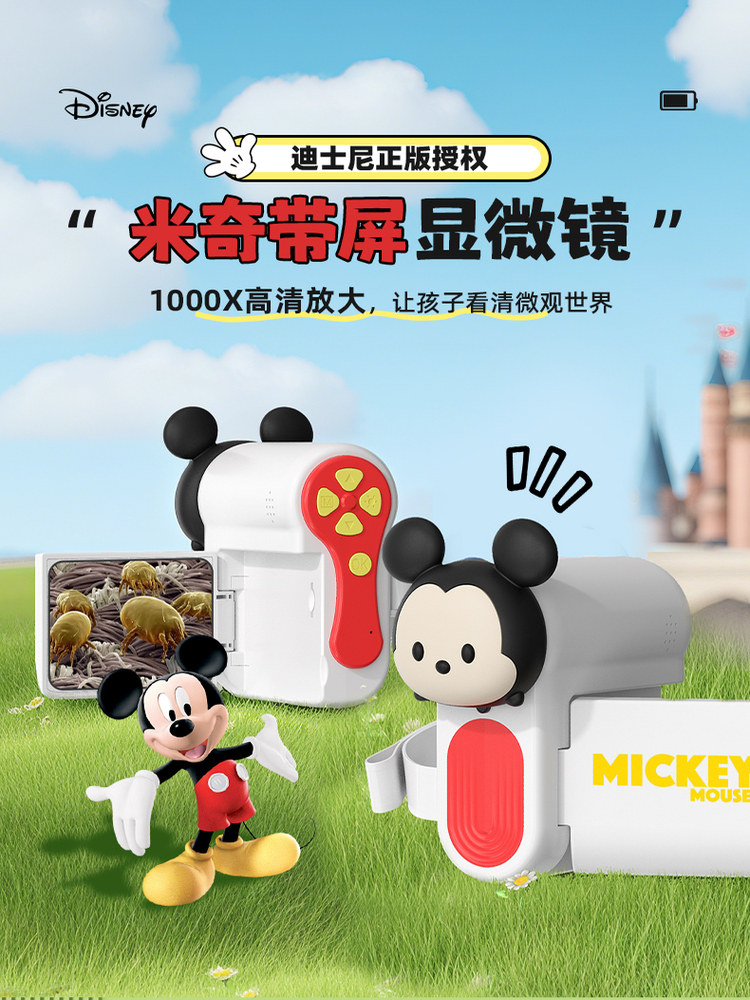 New Year's Microscope for Boys, Children's Toy Specifically for Primary and Secondary School Students, Birthday Gift for 6-12 Year Old Boys