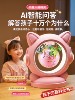 Children's Toys for Girls, New Year's and Birthday Gifts for 6-Year-Olds and Above, 9-Year-Olds, 10-Year-Old Little Girls, Ai Magnetic Levitation Globe
