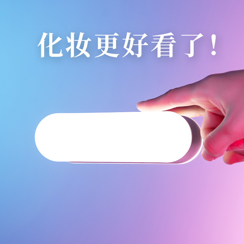 LED mirror headlight with rechargeable makeup dresser lamp fill mirror bathroom bathroom special wall lamp free of punching