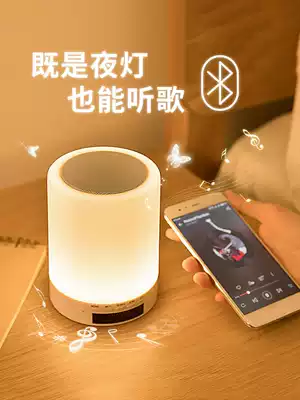 Smart Bluetooth audio LED night light charging bedroom bedside Music table lamp warm sleep 2021 New