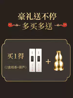 Natural sandalwood line incense fragrance incense home lasting hidden fragrance aromatherapy toilet dressing room to remove odor