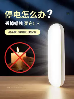 LED rechargeable emergency lighting bulb lighting power outage spare artifact home outdoor mobile portable night market energy saving