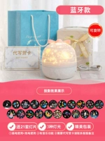 Fantasy [Bluetooth Model] Подарок 21 наборы ламп+регулировка громкости+изысканная упаковка