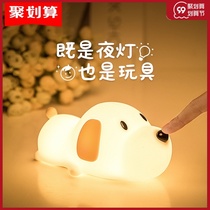 Silicone LED night light bedroom baby feeding eye care children Cartoon creative small Lamp Lamp Lamp 2021 New Male