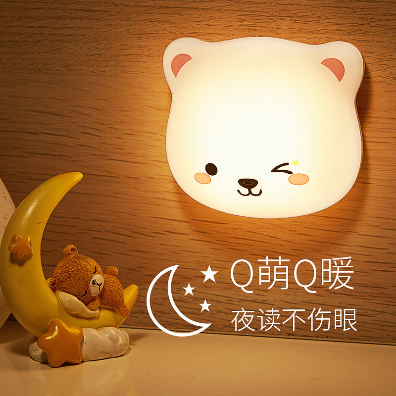 Hand Touch Induction Small Nightlight Bedroom Bedside Sleep children's room Dormitory Bed Wireless Learning Dedicated Wall Wall Lamp