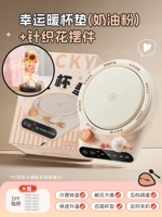 Пакет церемониального смысла ⭐【 Lucky Warm Coaster + вязаные цветочные украшения】 Классическая упаковка