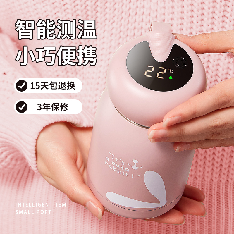 Baby insulation cup with temperature display water cup baby outgoing milk powder dedicated thermostat bottle cute