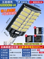 60 000 Вт [1800 кв.