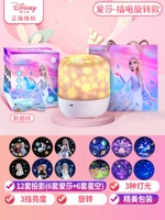 【Подключение -В ротационной модели】 12 ламп+3 цветового света+изысканная упаковка