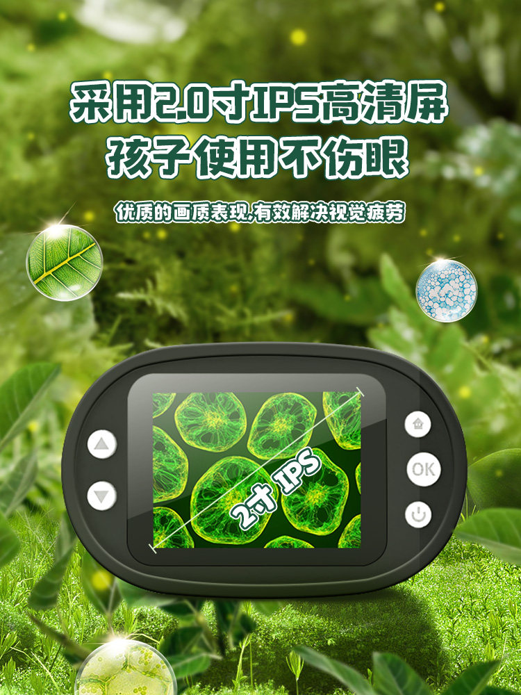 New Year's Gift for Boys 2025 New Model Microscope Toy Children's Birthday Gift for 8-Year-Old Primary and Secondary School Students 7-Year-Old 10-Year-Old Boys