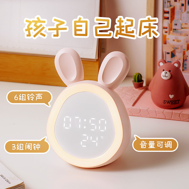 Smart small alarm clock students use 2021 new children's boys and girls special alarm electronic clock get up artifact