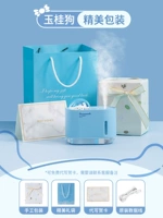 [Yumui Dog+изысканная упаковка] Nano Spray+двойная регулировка+атмосфера ночной свет