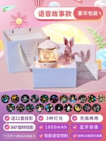 Вращающаяся хижина [Голосовая история] Подарок 21 наборы ламп+регулировка громкости+роскошная упаковка