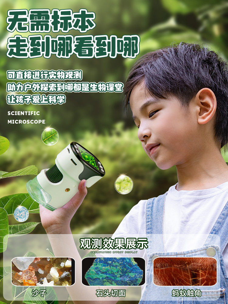 New Year's Gift for Boys 2025 New Model Microscope Toy Children's Birthday Gift for 8-Year-Old Primary and Secondary School Students 7-Year-Old 10-Year-Old Boys