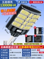 Двенадцать сторон Glow 13000 Вт [Light 1000 квадратных метров] крупномасштабная изогнутая поверхность - лоп на всю ночь