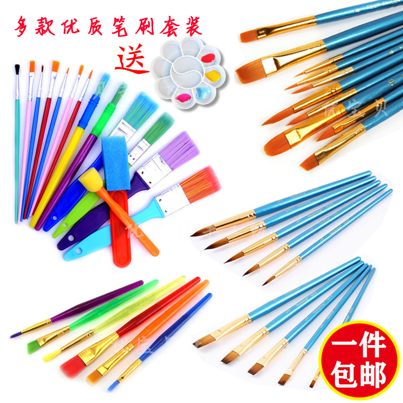 Brush set gouache watercolor acrylic paint brush children's painting graffiti tool student art brush nylon