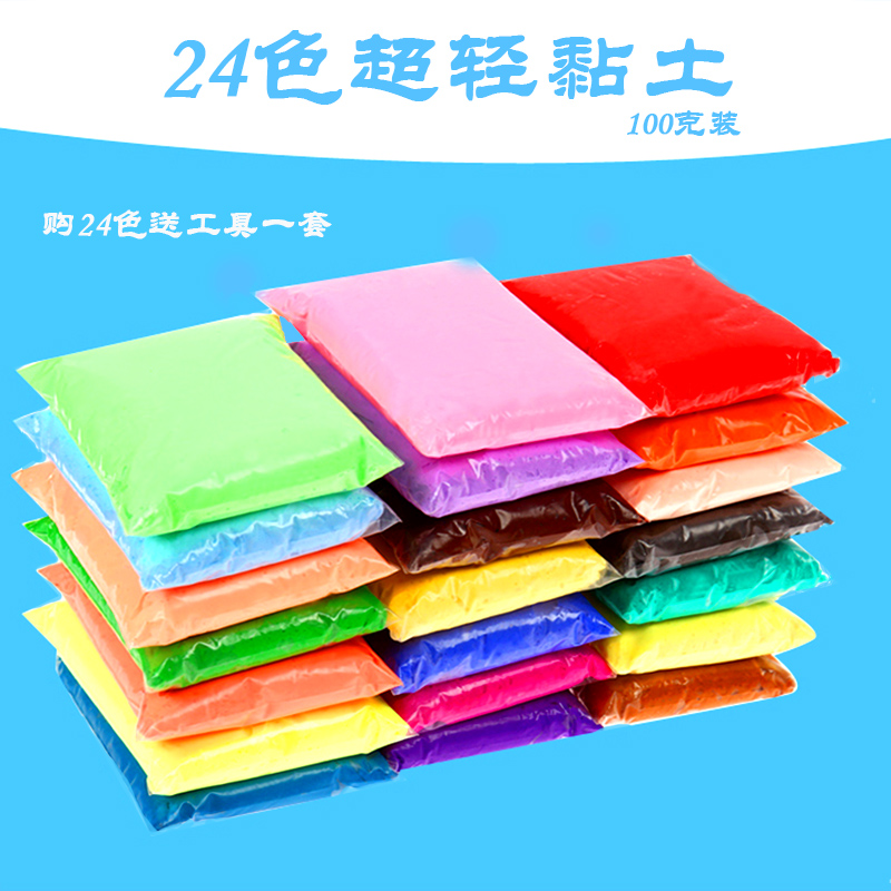Ultra-light soil 24-color plasticine crystal color mud children's handmade clay set kindergarten diy children's toys