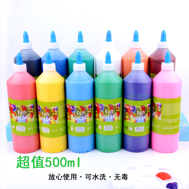 Children's watercolor gouache paint set non-toxic washable kindergarten baby finger painting painting graffiti material