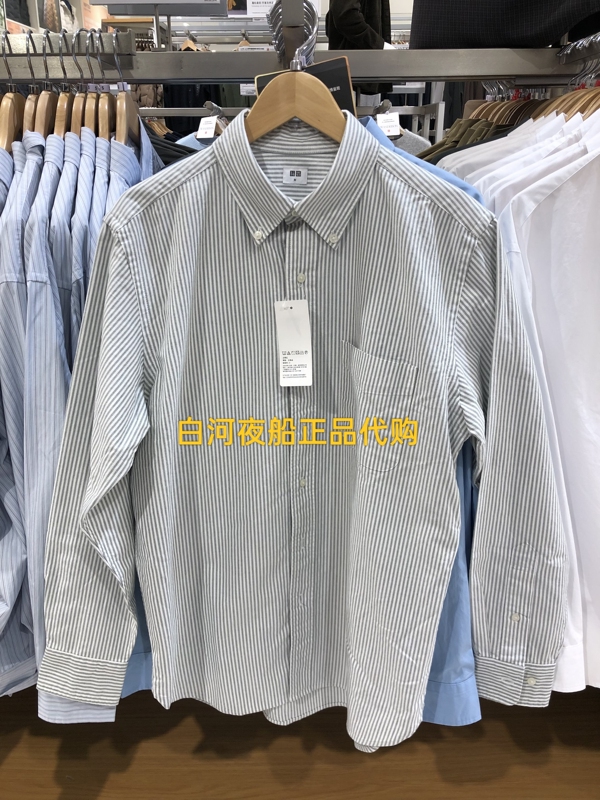 Uniqlo Genuine Men's Oxford Striped Shirt Long-Sleeved Green Shirt 475998 478087