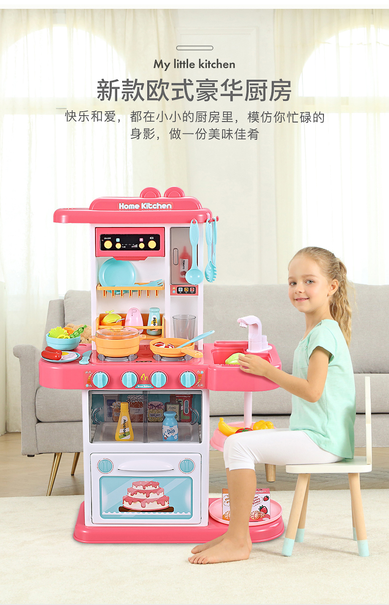 Bain Shis House Đồ chơi nhà bếp Cô gái Mô phỏng Nấu ăn Nồi cơm điện Trẻ em Tự làm Bộ đồ chơi nhà bếp - Đồ chơi gia đình đồ chơi thiếu nhi