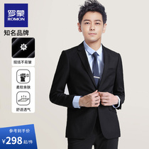 Romon Business Feasing Pieft Pig Casual Suit Suit Suit Sashimi double-row button New Lang Leisure