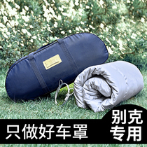 Suitable for Buick Kaiyue car cover New Yinglang GT Regal X Angkora Angkway thickened car cover car cover