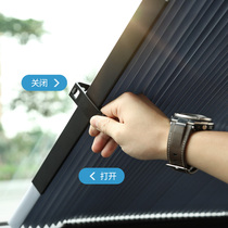 Car sunshade Front windshield cover Sunscreen heat insulation curtains Car side window sunshade Sunshade Sunshade Sunshade Sunshade Sunshade Sunshade Sunshade Sunshade Sunshade