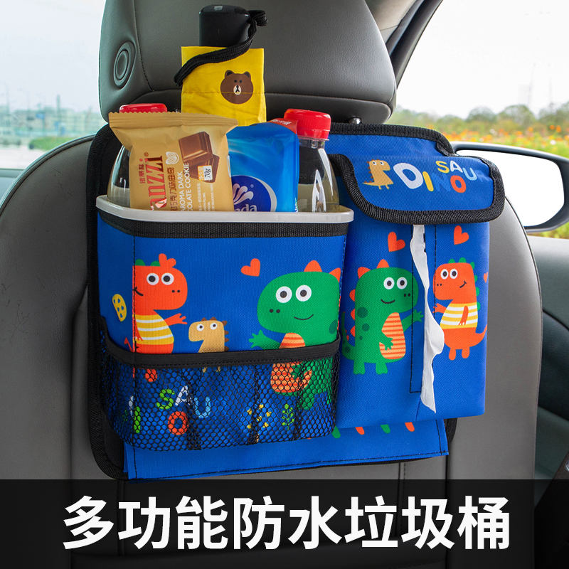 Creative car trash can multi-function car hanging car storage bag paste folding fashion cute car