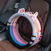 Winter car steering wheel cover female Korean cute short plush car handle cover does not shed hair ladies car interior supplies