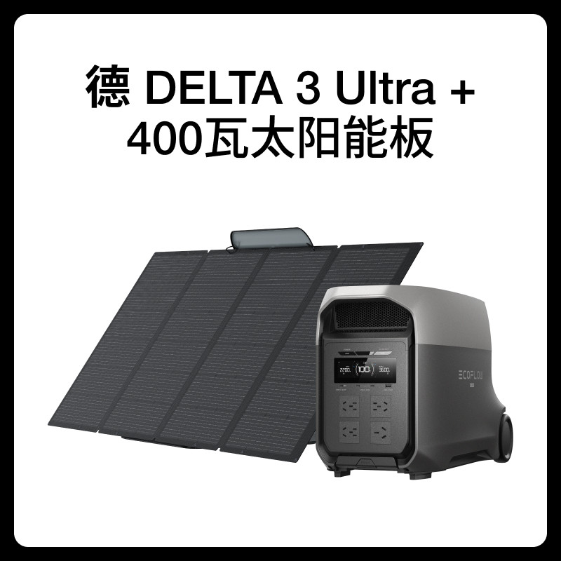 Портативная зарядная станция EcoFlow DELTA 3 Ultra