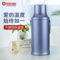 Bright hot water bottle household stainless steel glass liner wedding kettle large capacity boiling water bottle student heat insulation pot
