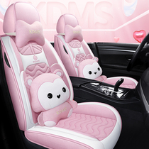 Honda CRV Sikdomain XRV Ling Piers Van Wisdom Cartoon Womens Car Seat All Season Dedicated Full Package Linen Cushion