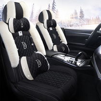 Car cushion winter warm down thickening full-surround sitting cover winter car cushion sub cushion cover short plush seat cover