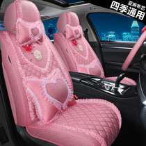 Four Seasons Universal All-bag Lady Special Steam Saddle Cover Linen Sexy Lace Cushion Summer Net Red Cushion Cover