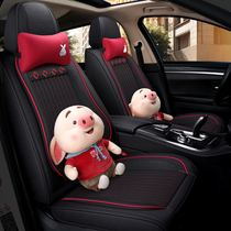 Cartoon Cute Men And Women All-bag Car Seat Thunder carolla with a special linen cloth for all seasons