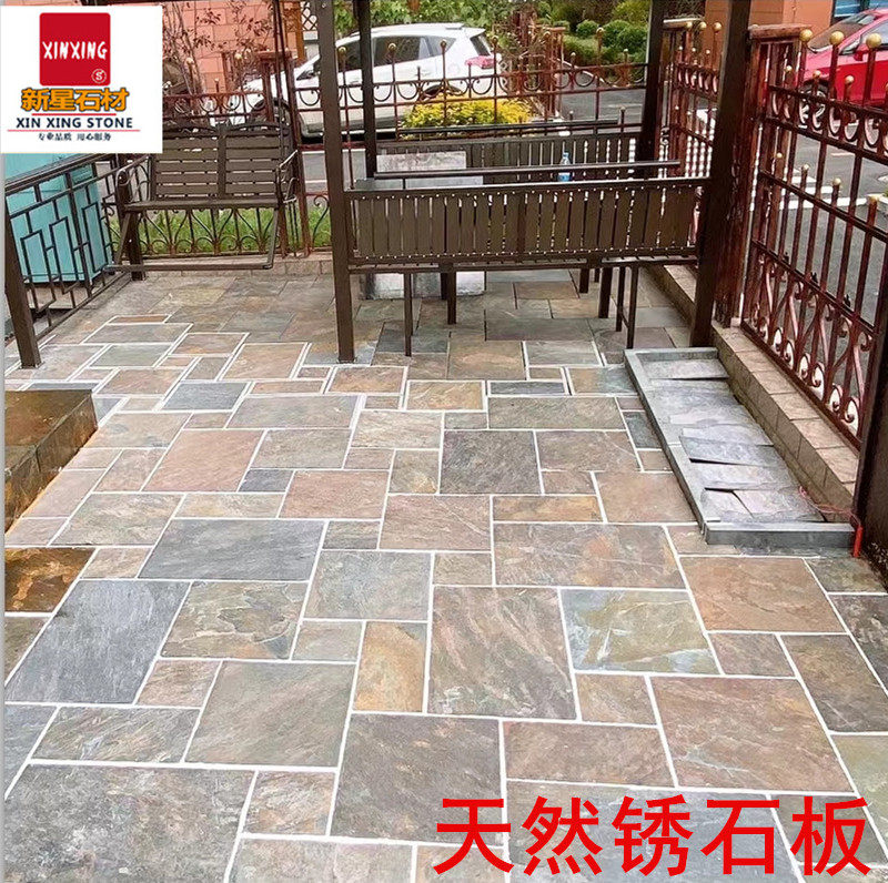 天然鐵鏽石青石板文化石仿古防滑庭院戶外花園別墅露陽臺室外地磚