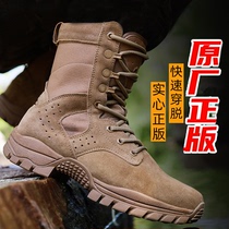 New combat training bottes Mens Big Code 48 Genuine Outdoor Anti-Puncture Desert Boots Woman training brown Combat bottes