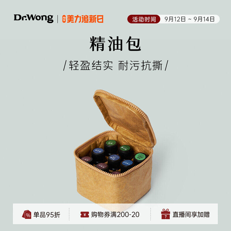 Essential Oil Storage Bag Lightweight Fashion Waterproof and Stain Resistant Official ) Dr Wong