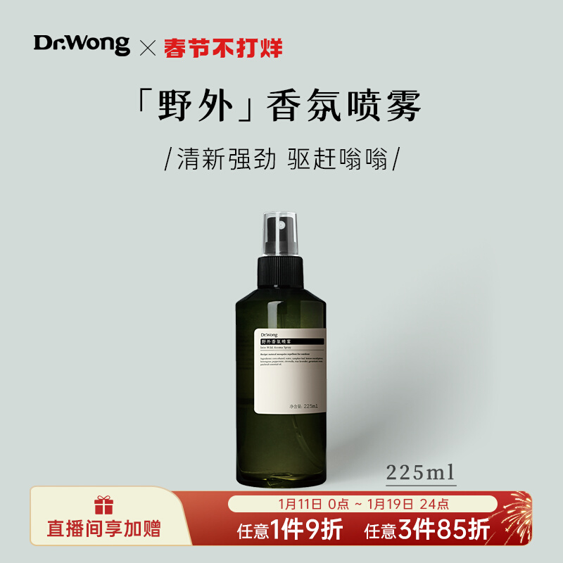 Dr Wong 