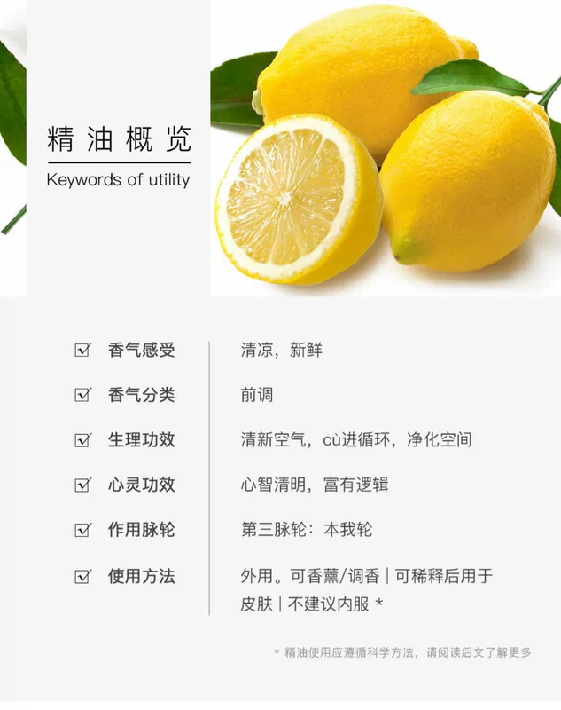Lemon duy nhất tinh dầu Ý tươi mát để làm sáng da Không gian thanh lọc | Dược sĩ màu vàng DrWong - Tinh dầu điều trị