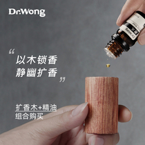 Scented wood essential oil aromatherapy home wardrobe ornaments essential oil scented stone diffuser) Dr Wong