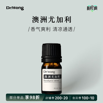 Australian Eugalie unilateral essential oil Essential Oils of Smooth Breath Essential Oils children Organic) Dr Wong