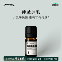 Sacred Role Unilateral Essential Oil Warm Sinxiang Beneficial Digestion Boost Vitality) Dr Wong
